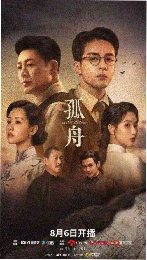 蘑菇视频热播：黑暗荣耀