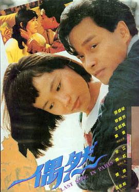蘑菇视频新片：奥本海默
